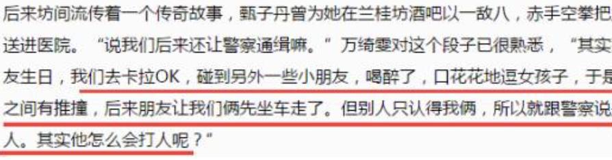 49岁万绮雯近照曝光,50岁万绮雯素颜照片