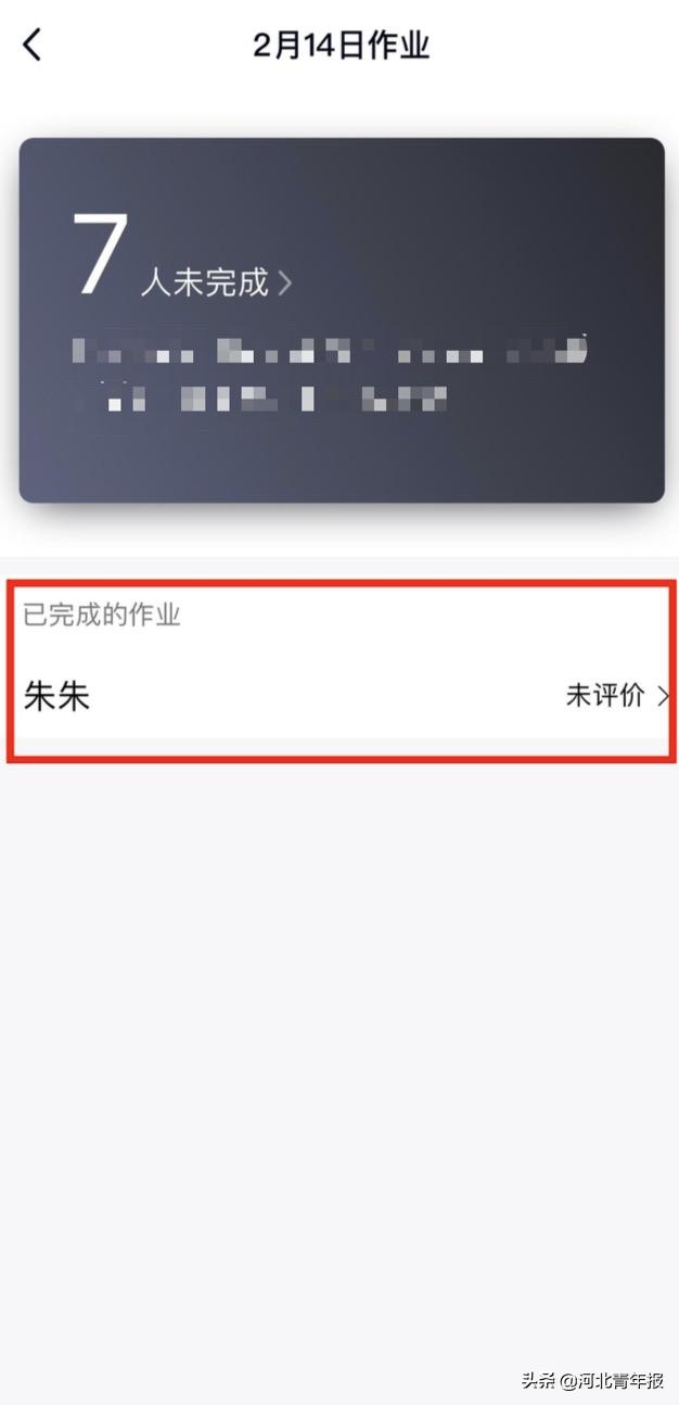 qq群课堂直播教学怎么进入,qq群课堂上课怎么操作