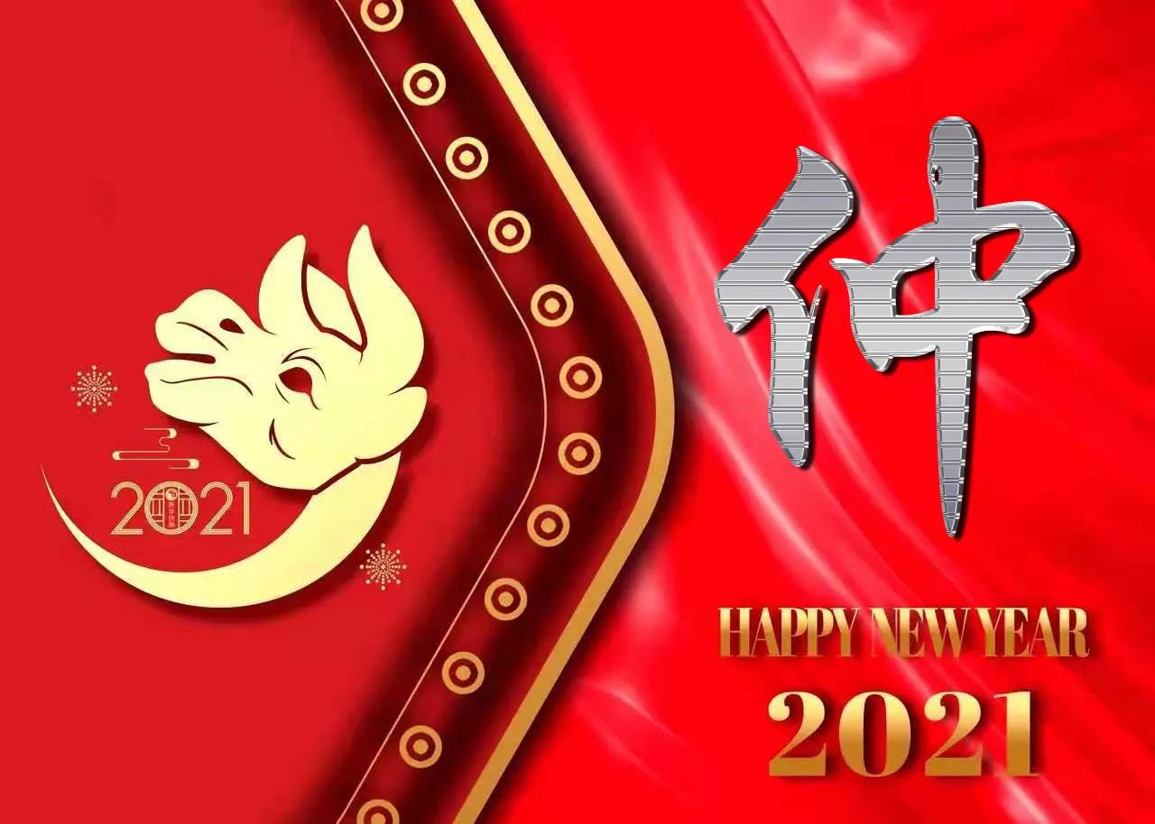 2021喜气满满的牛年姓氏头像,2021牛年励志姓罗氏头像