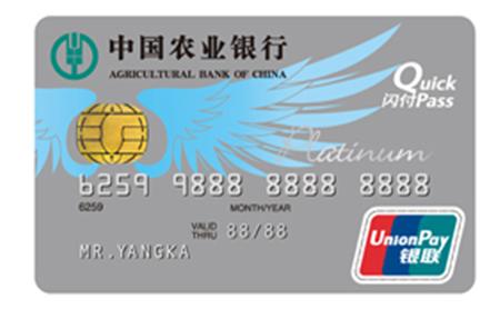 2018农行什么信用卡好,2022农行信用卡推荐
