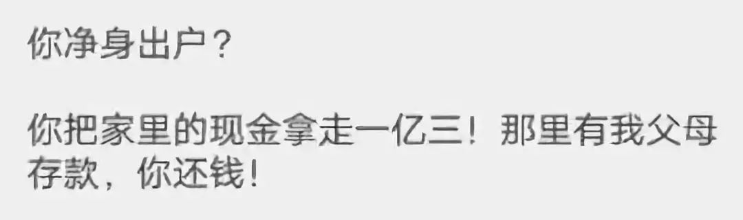 李国庆与俞渝吵架完整,李国庆俞渝发文