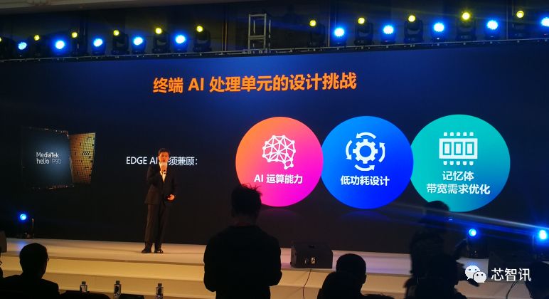 联发科p90ai相当于高通多少,ai跑分超越许多旗舰