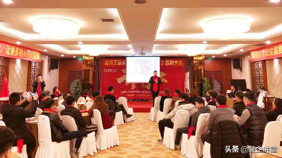 装饰公司小区场景营销,装饰公司营销部流程