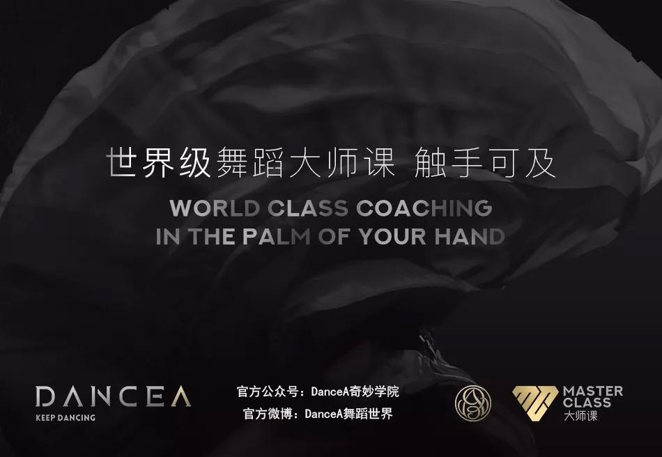 舞蹈哪些动作会导致脊椎损伤,舞蹈动作训练会造成身体损伤吗