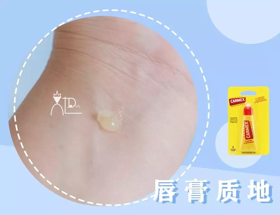 拯救沙漠唇秋冬润唇膏大推荐,品牌润唇膏保湿防干裂第一名