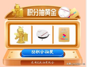 支付宝官方新福利免费领,支付宝免费领90天健康保障