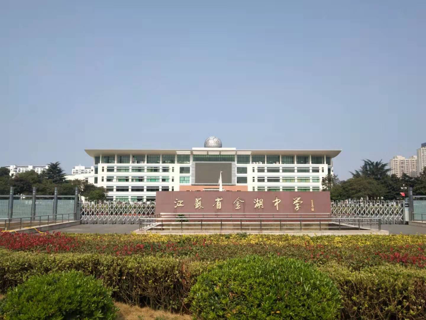 淮安金湖县，淮上明珠、荷花之都，一座富有水乡特色的苏北小城