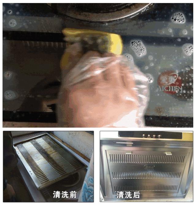 油烟机油渍清洗小妙招家用,油烟机顽固油渍妙招清理