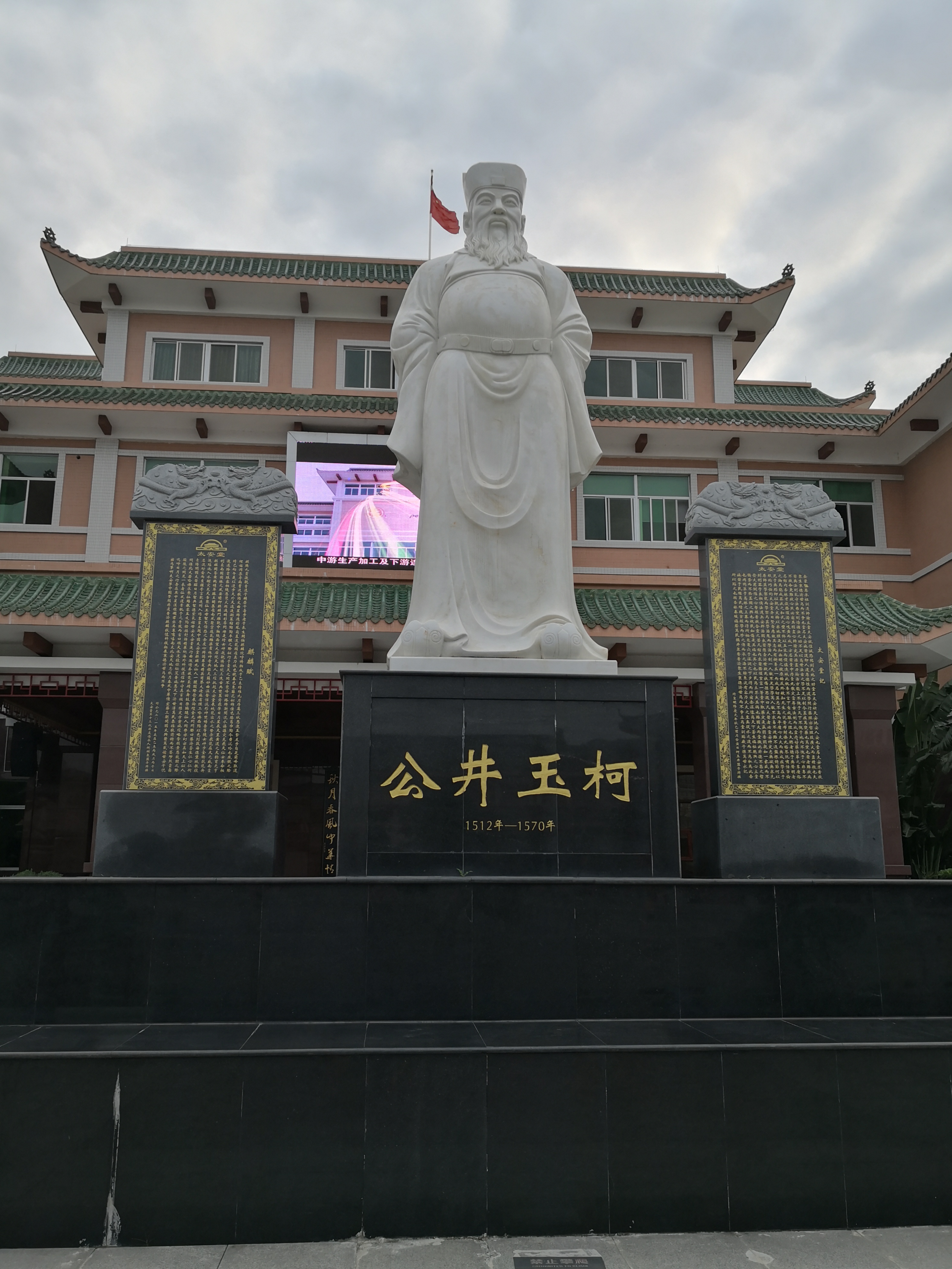 太安堂麒麟丸非遗博物院,潮安沙溪太安堂博物馆