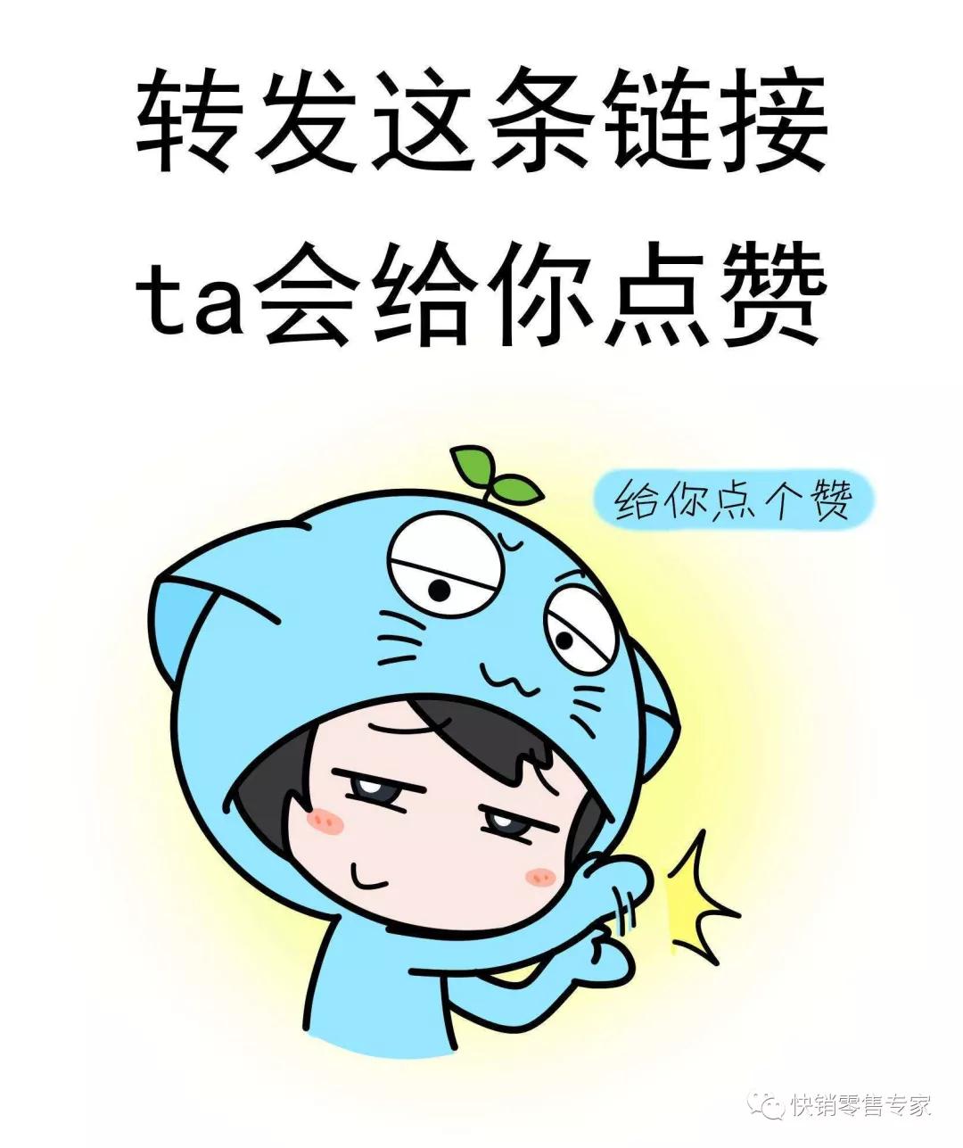 跟微商一起学朋友圈卖货(独家9条)