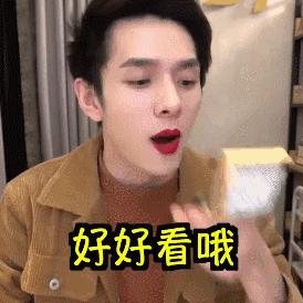 口红显白适合黄黑皮品牌,黄黑皮最显白的十大口红