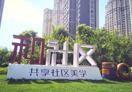 洛阳同地段房价差6000元/㎡!选对物业房子才能升值