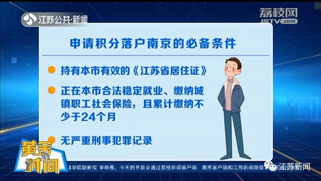 江苏省内补办身份证需要什么材料,云南人能在江苏补办身份证吗