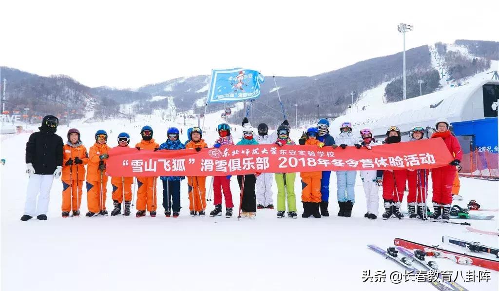 东师教师招聘,2019年东安县招聘老师