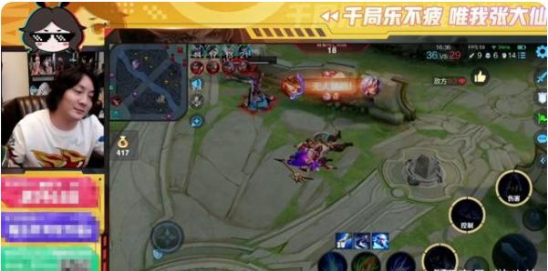 张大仙晋级赛被坑到自闭,张大仙巅峰赛被坑哭