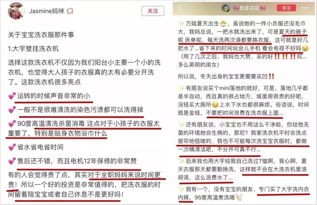 宝妈们必备做家务神器来啦,全网最小家务帮手
