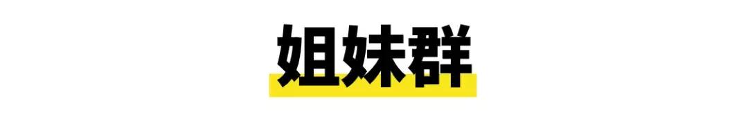 沙雕有趣的微信群名,又沙雕又土的微信群名