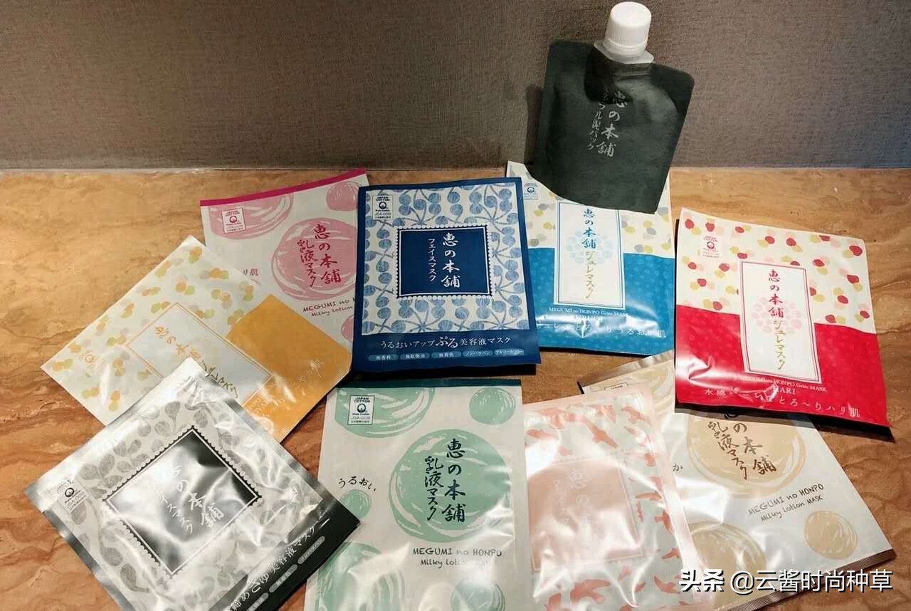 张韶涵力荐的面膜火了,陈赫:平价兰蔻,林小宅:用后养出水光肌