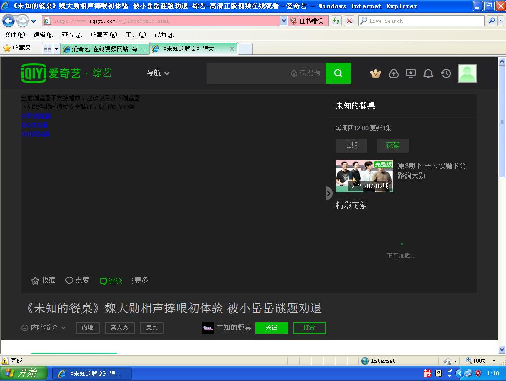 廉颇老矣尚能饭否文章,廉颇老矣尚能饭否全文