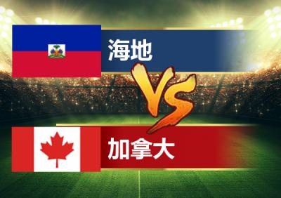 6月25日美洲杯比分预测,美洲杯24号赛事比分