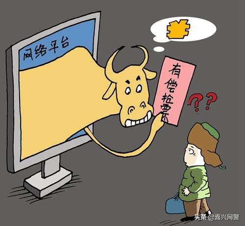 网警提醒春运抢票套路你走对了吗,春运抢票大战即将开始