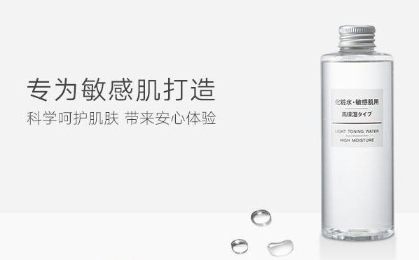 平价大碗好用的爽肤水推荐,爽肤水补水第一名控油