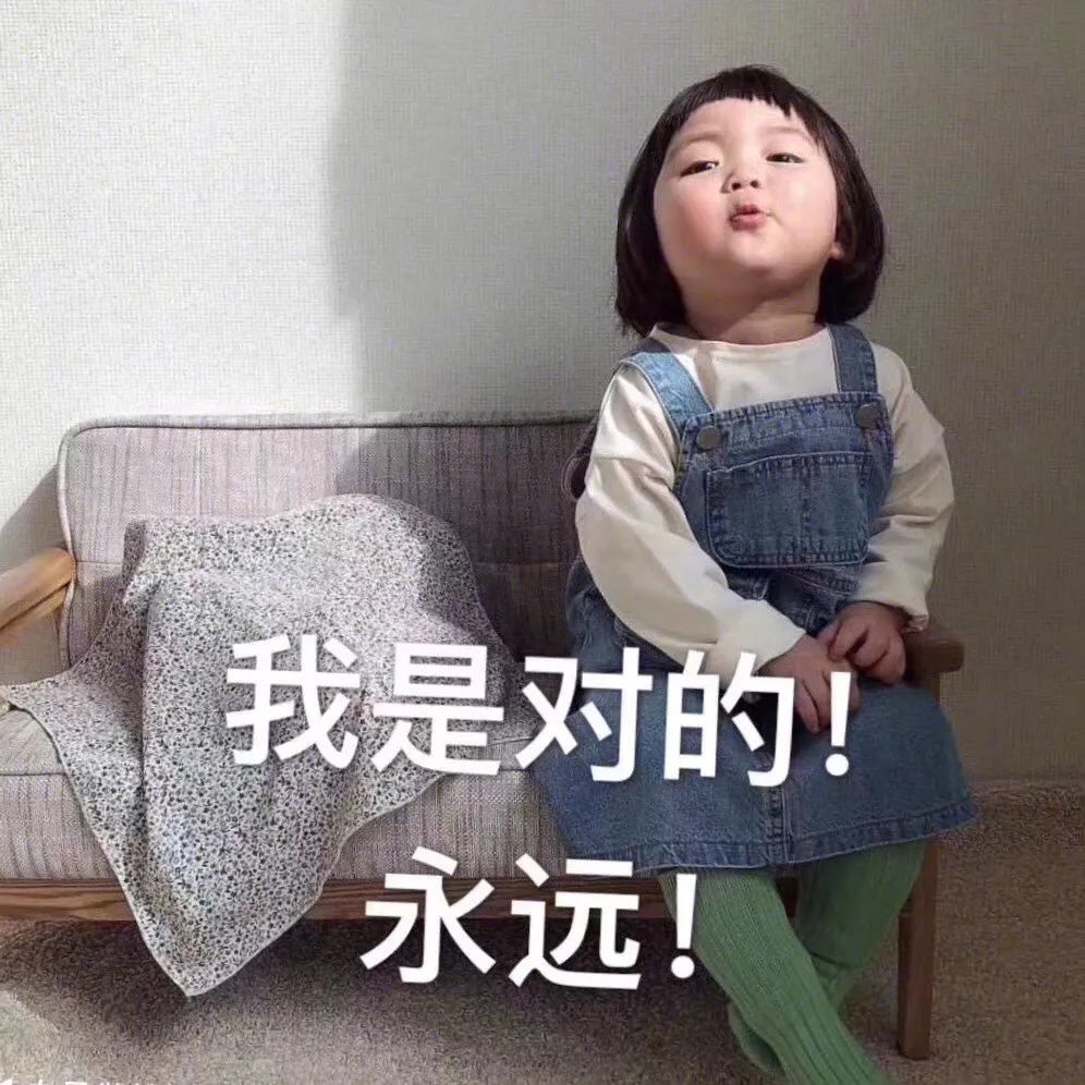 关于减肥的搞笑表情包,我真的不想表情包