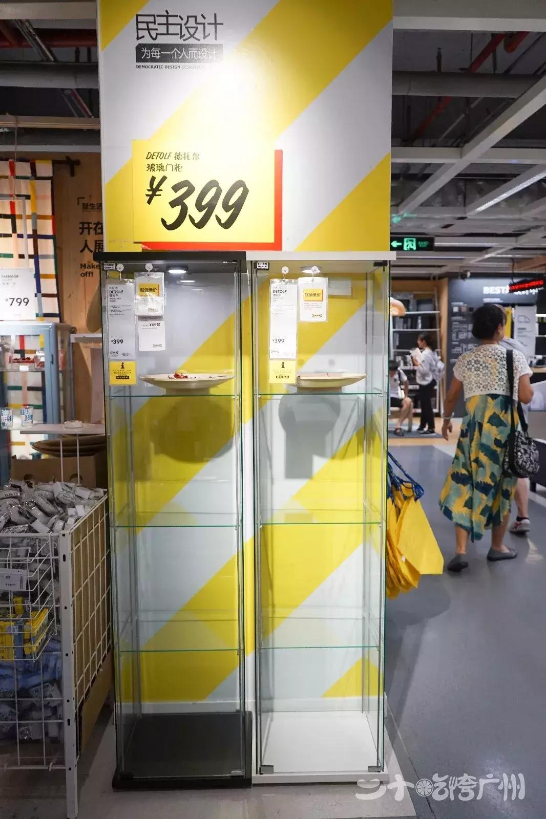 广州东宜家家居搬了吗,广州东的宜家要搬家吗