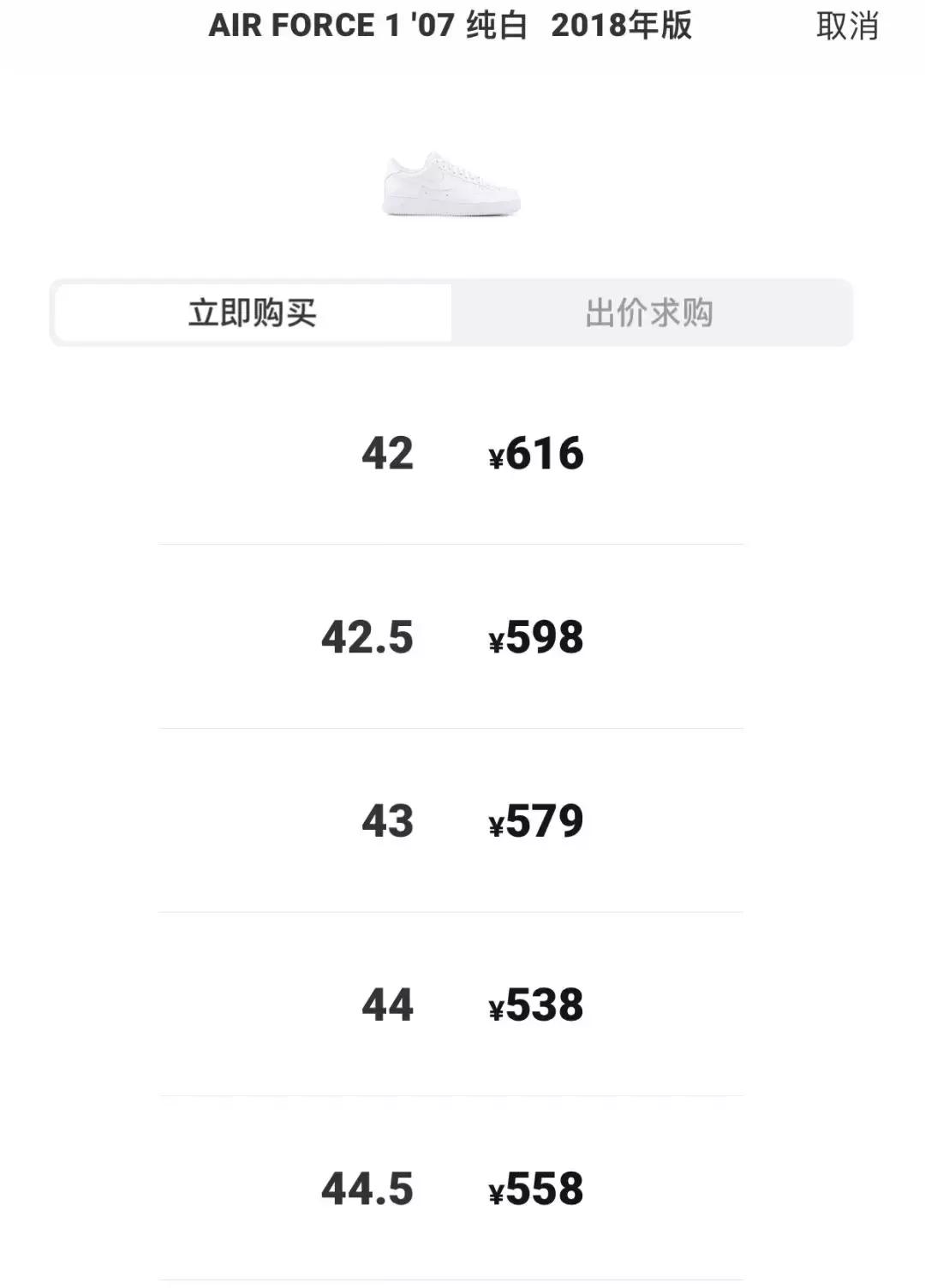 出售球鞋哪个平台好又便宜,从什么平台上卖鞋好