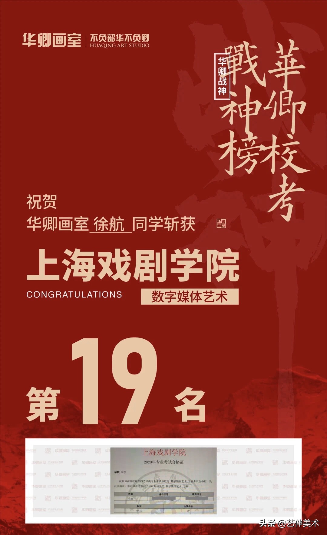 华卿画室访谈视频,华卿画室上戏