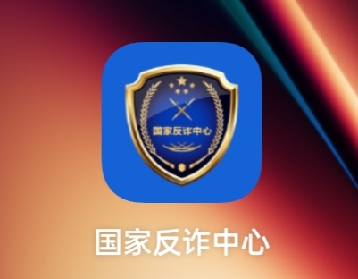 下载不明app手机信息泄露被威胁,手机安装app提示安全风险怎么办
