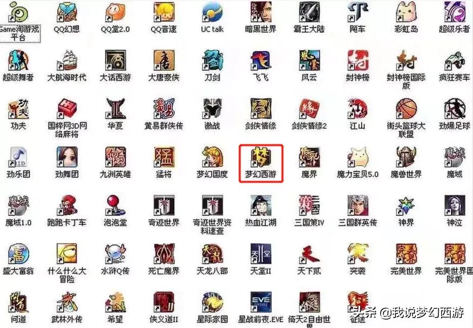 梦幻西游神兵图鉴180级,梦幻西游160级神兵图鉴