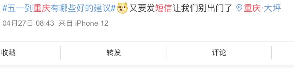 五一出行避堵攻略,五一出行的避坑攻略