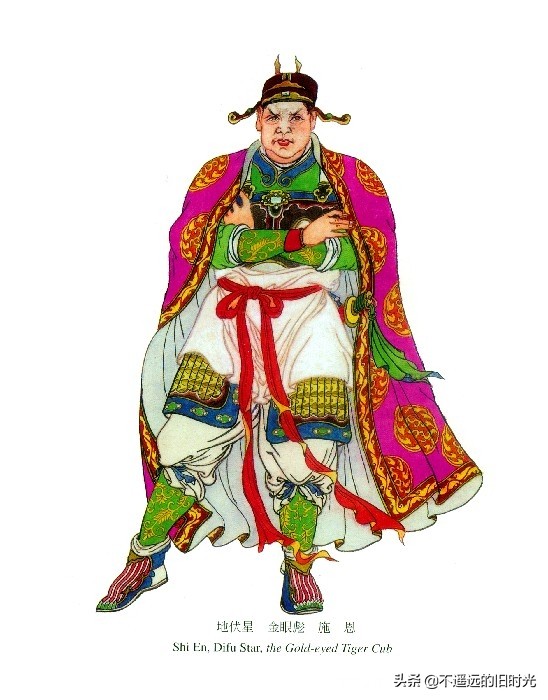 水浒传108将排名手绘图,水浒传108单将人物排行图