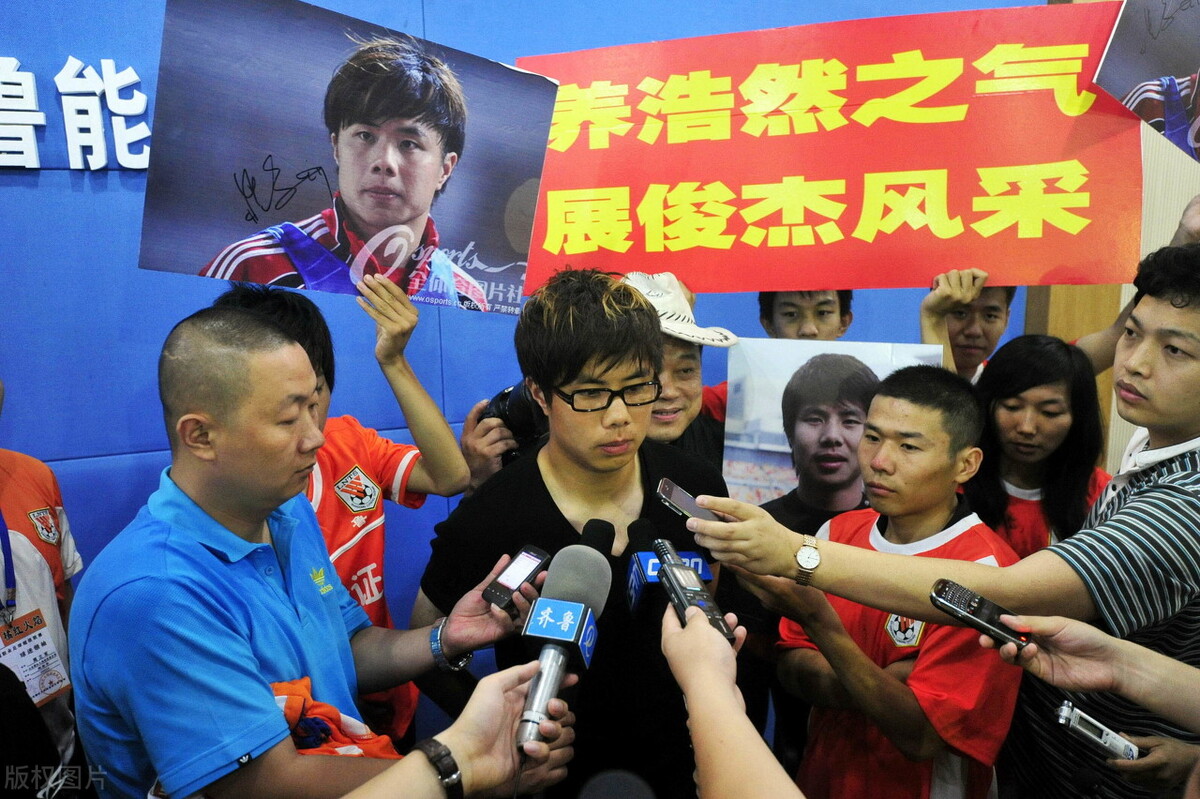 告别鲁能队长蒿俊闵，你用情义书写橙衣传奇