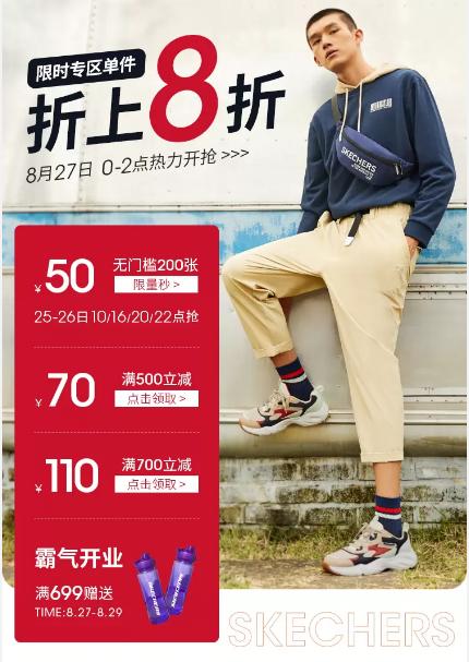 斯凯奇潮鞋个体店,苏家屯苏宁易购斯凯奇