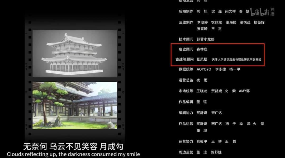 被日本人瞧不起的国漫9.8分,9.8分的国漫推荐