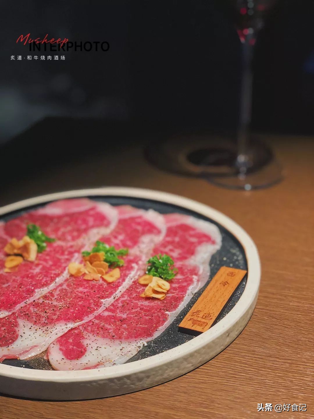 私藏美食大全,和牛好吃不贵