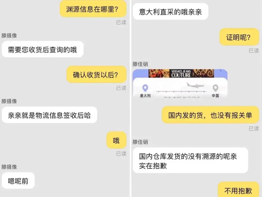 海外代购包包的骗局有哪些,海外购出现质量问题如何投诉