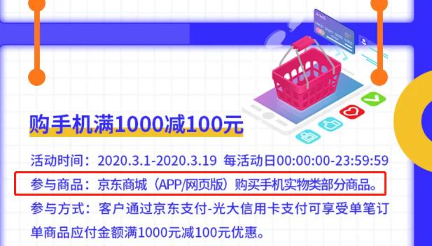 为什么总是抢不到优惠券,为什么总抢不到券