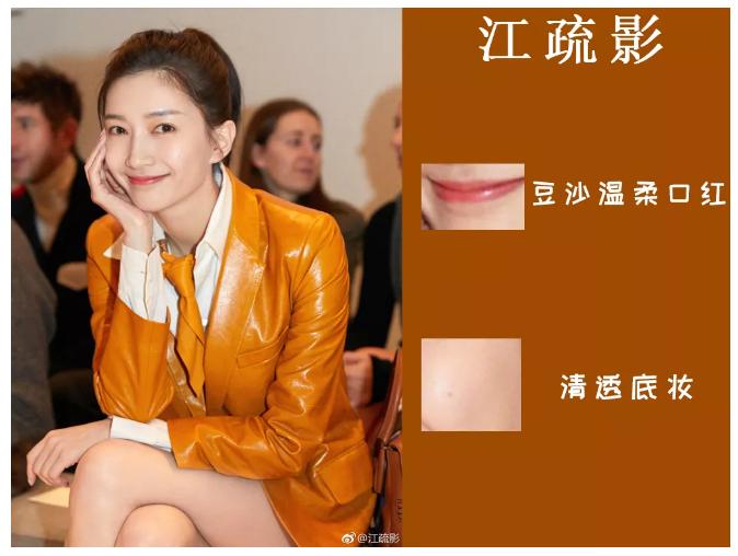 十二星座之双子座妆,十二星座之金牛座星座妆