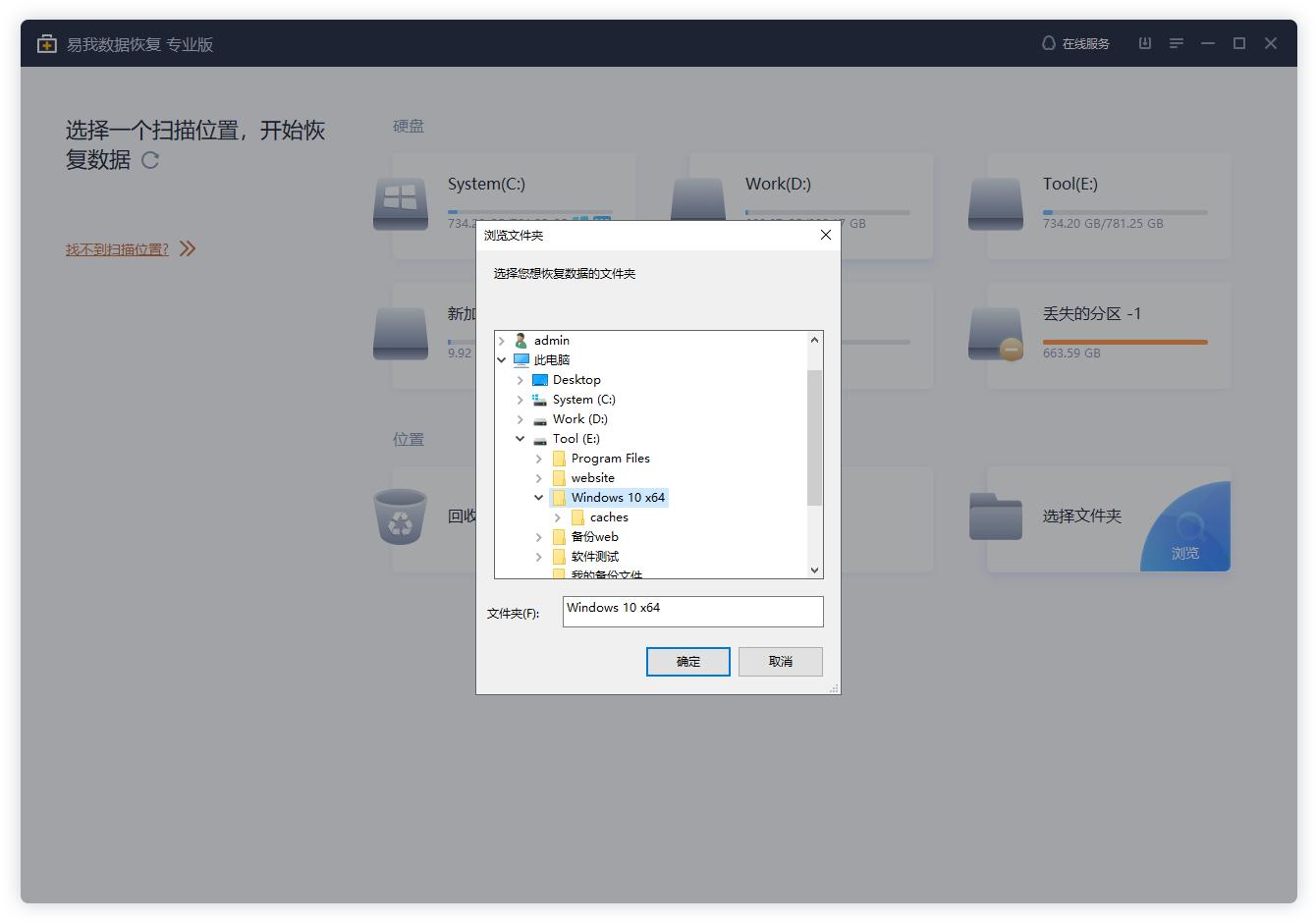 出现文件损坏怎么办,文件或目录损坏如何恢复