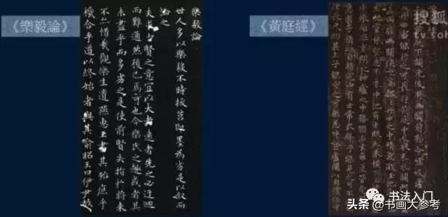 神品级别的书法,中国书法十大公认神品