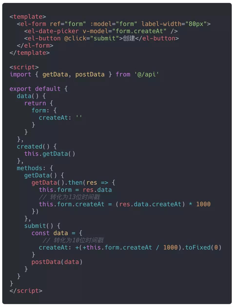 手摸手，带你用vue撸后台系列五,v4.0新版本