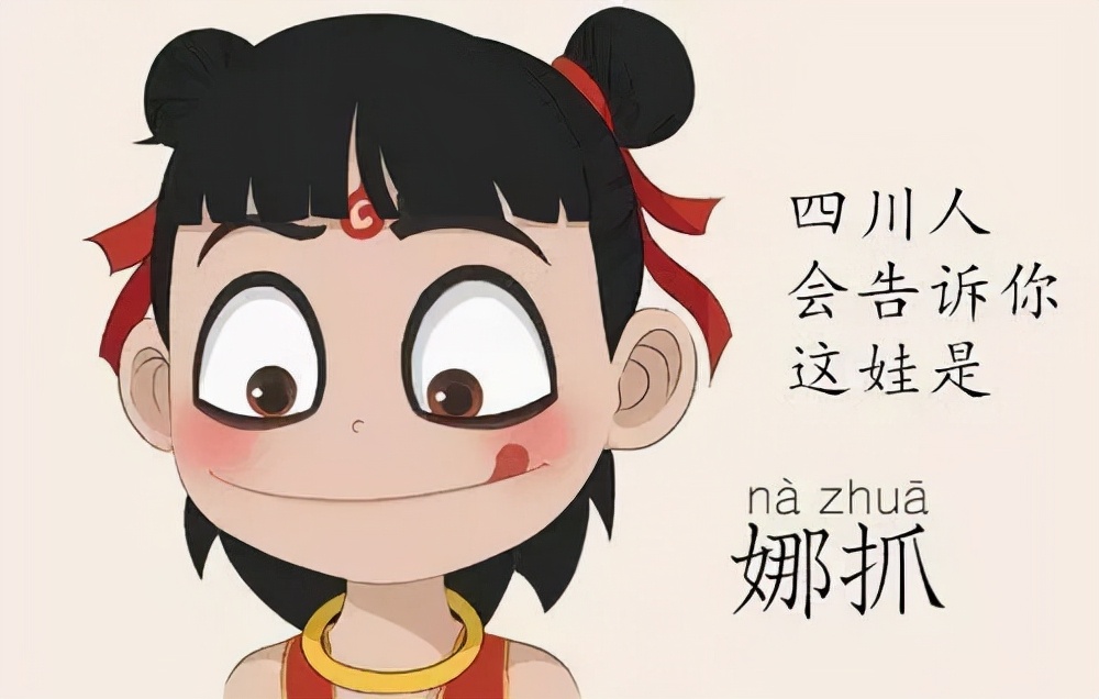 四川方言中文常用语翻译,四川话方言翻译在线