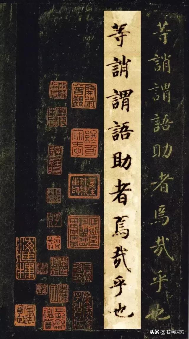 启功书法100个常用字帖,启功书法100个字帖