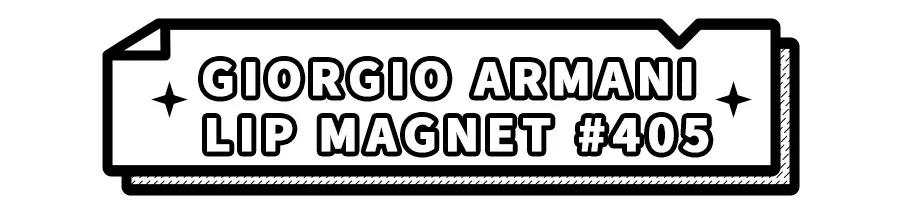 阿玛尼全套色口红,阿玛尼全套色号