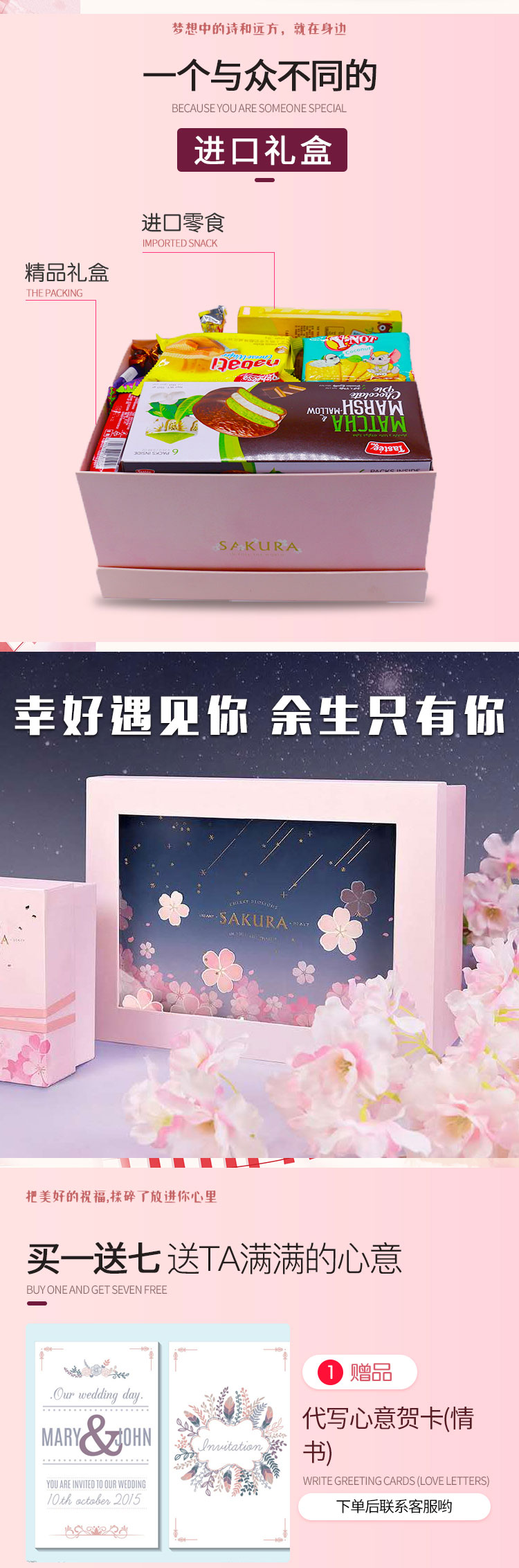 闺蜜礼物轻奢高档零食,零食大礼包进口送闺蜜礼物