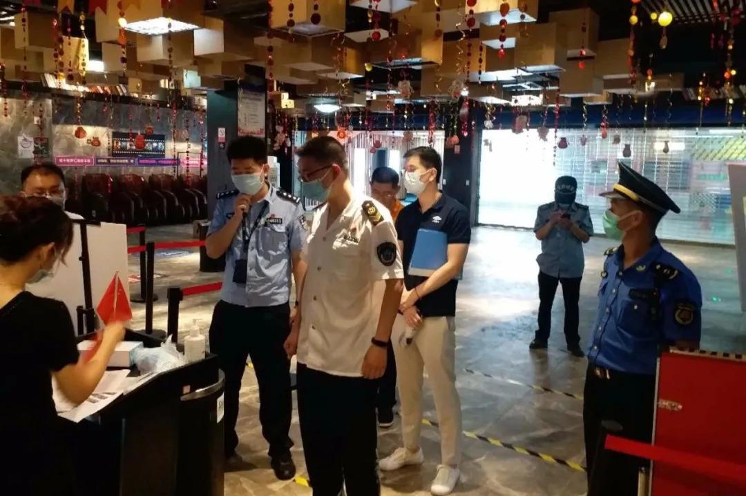 影院复工时间最新消息,姑苏区开业通知