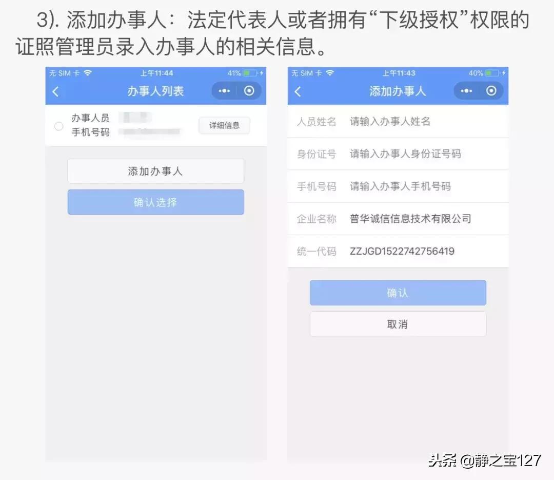 电子商务营业执照办理流程怎么样 (广州电子商务营业执照如何办理)